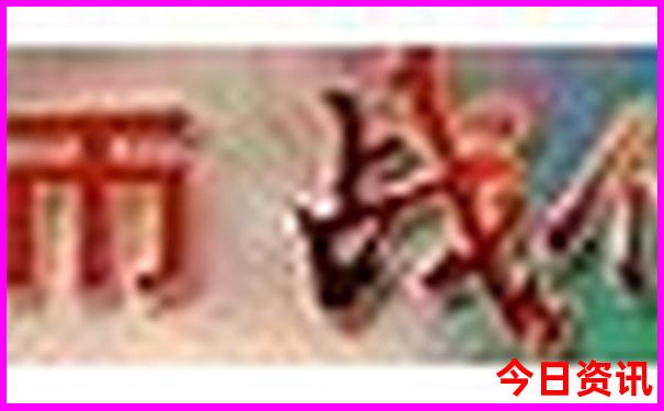 绥德有什么好玩的景点