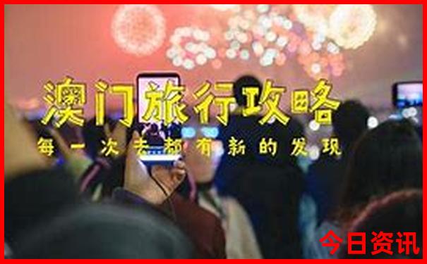 广州十大景点排行
